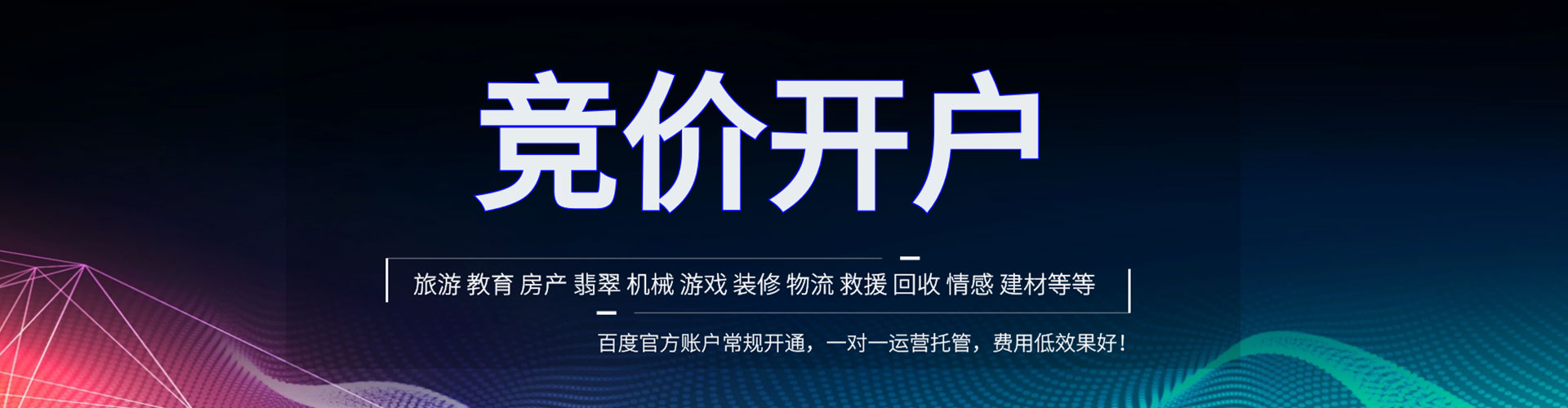 夏河知乎信息流