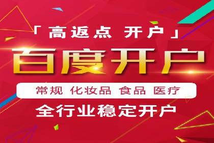 sem竞价托管代运营的五大经典案例