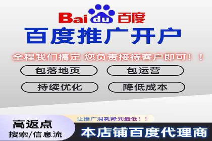 揭秘sem竞价托管代运营的背后操作